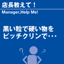 ご購読者様限定！当店オリジナルグッズを特価にてご提供中！下記2製品よりお選びいただけます。・ネックストラップ(45cm)・ワイピングクロス(14.5cm×14.5cm)※お一人様1点限り※本ページはページ内で紹介している商品を販売するページではありません。