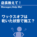 ご購読者様限定！当店オリジナルグ