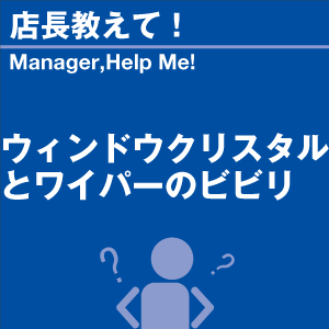 ご購読者様限定！当店オリジナルグ