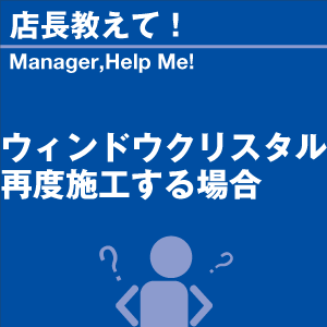 ご購読者様限定！当店オリジナルグ