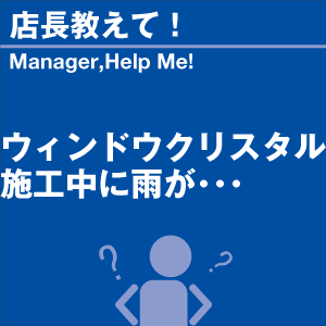 ご購読者様限定！当店オリジナルグッズを特価にてご提供中！下記2製品よりお選びいただけます。・ネックストラップ(45cm)・ワイピングクロス(14.5cm×14.5cm)※お一人様1点限り※本ページはページ内で紹介している商品を販売するページではありません。