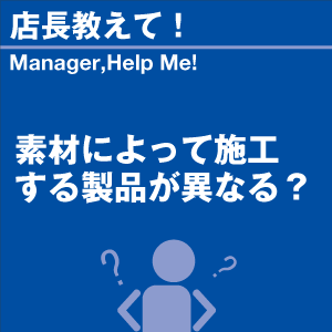 ご購読者様限定！当店オリジナルグ