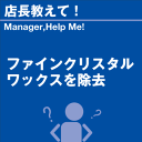 ご購読者様限定!当店オリジナルグッズを特価にてご提供中!下記2製品よりお選びいただけます。・ネックストラップ(45cm)・ワイピングクロス(14.5cm×14....