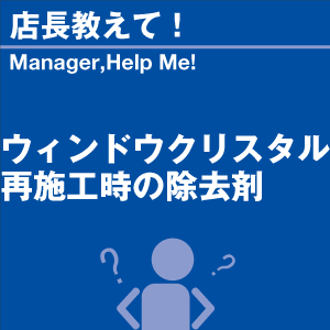 ご購読者様限定！当店オリジナルグ