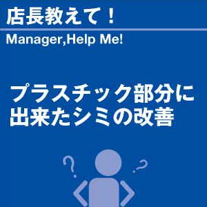 ご購読者様限定！当店オリジナルグ