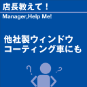 ご購読者様限定!当店オリジナルグッズを特価にてご提供中!下記2製品よりお選びいただけます。・ネックストラップ(45cm)・ワイピングクロス(14.5cm×14....