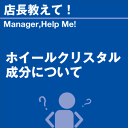 ご購読者様限定！当店オリジナルグッズを特価にてご提供中！下記2製品よりお選びいただけます。・ネックストラップ(45cm)・ワイピングクロス(14.5cm×14.5cm)※お一人様1点限り※本ページはページ内で紹介している商品を販売するページではありません。