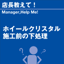 ご購読者様限定!当店オリジナルグッズを特価にてご提供中!下記2製品よりお選びいただけます。・ネックストラップ(45cm)・ワイピングクロス(14.5cm×14....