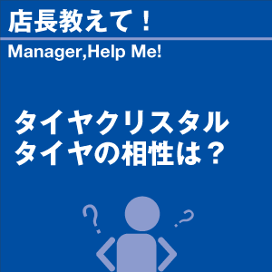 ご購読者様限定！当店オリジナルグッズを特価にてご提供中！下記2製品よりお選びいただけます。・ネックストラップ(45cm)・ワイピングクロス(14.5cm×14.5cm)※お一人様1点限り※本ページはページ内で紹介している商品を販売するページではありません。