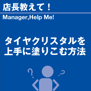 ご購読者様限定！当店オリジナルグッズを特価にてご提供中！下記2製品よりお選びいただけます。・ネックストラップ(45cm)・ワイピングクロス(14.5cm×14.5cm)※お一人様1点限り※本ページはページ内で紹介している商品を販売するページではありません。