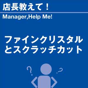 ɼ͸ꡪŹꥸʥ륰åòˤƤ桪2ʤꤪӤޤͥåȥå(45cm)磻ԥ󥰥(14.5cm14.5cm)1¤ꢨܥڡϥڡǾҲ𤷤Ƥ뾦ʤ䤹ڡǤϤޤ