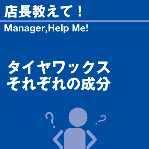 ご購読者様限定！当店オリジナルグ