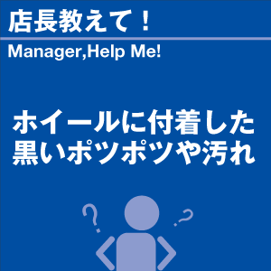 ご購読者様限定！当店オリジナルグ