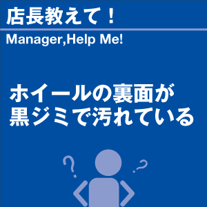 ご購読者様限定！当店オリジナルグ