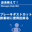 ご購読者様限定！当店オリジナルグ