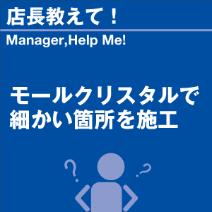 ご購読者様限定！当店オリジナルグ