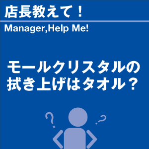 ご購読者様限定！当店オリジナルグッズを特価にてご提供中！下記2製品よりお選びいただけます。・ネックストラップ(45cm)・ワイピングクロス(14.5cm×14.5cm)※お一人様1点限り※本ページはページ内で紹介している商品を販売するページではありません。