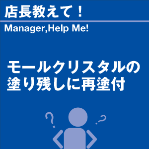 ご購読者様限定！当店オリジナルグ