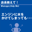 ご購読者様限定！当店オリジナルグッズを特価にてご提供中！下記2製品よりお選びいただけます。・ネッ..