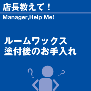 ご購読者様限定！当店オリジナルグ