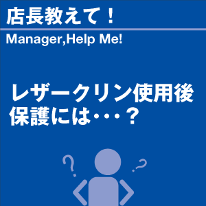 ご購読者様限定！当店オリジナルグッズを特価にてご提供中！下記2製品よりお選びいただけます。・ネックストラップ(45cm)・ワイピングクロス(14.5cm×14.5cm)※お一人様1点限り※本ページはページ内で紹介している商品を販売するページではありません。