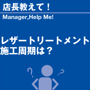 ご購読者様限定！当店オリジナルグ