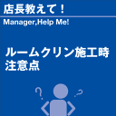 ご購読者様限定！当店オリジナルグ