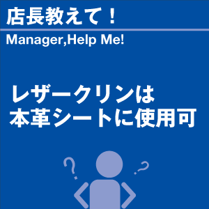 ご購読者様限定!当店オリジナルグッズを特価にてご提供中!下記2製品よりお選びいただけます。・ネックストラップ(45cm)・ワイピングクロス(14.5cm×14.5cm)※お一人様1点限り※本ページはページ内で紹介している商品を販売するページではありません。