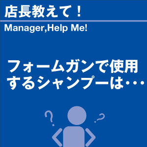 ご購読者様限定！当店オリジナルグ