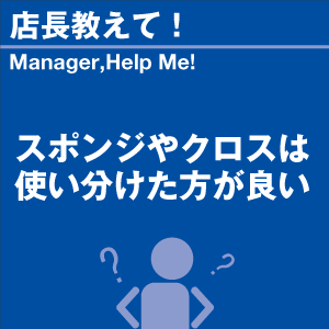 ご購読者様限定！当店オリジナルグ