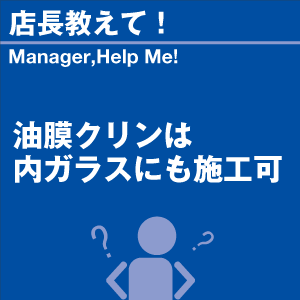 ご購読者様限定！当店オリジナルグ