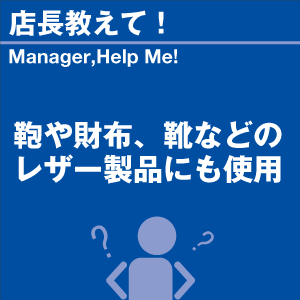 ご購読者様限定！当店オリジナルグ