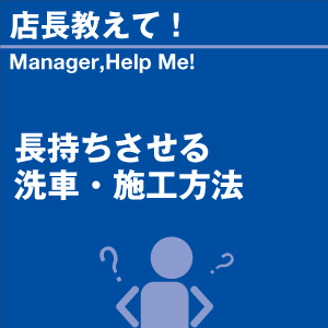 ご購読者様限定！当店オリジナルグ