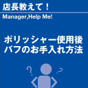 ご購読者様限定！当店オリジナルグ