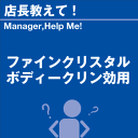 ご購読者様限定!当店オリジナルグッズを特価にてご提供中!下記2製品よりお選びいただけます。・ネックストラップ(45cm)・ワイピングクロス(14.5cm×14....