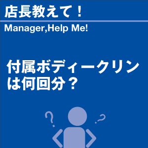 ɼ͸ꡪŹꥸʥ륰åòˤƤ桪2ʤꤪӤޤͥåȥå(45cm)磻ԥ󥰥(14.5cm14.5cm)1¤ꢨܥڡϥڡǾҲ𤷤Ƥ뾦ʤ䤹ڡǤϤޤ