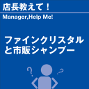 ご購読者様限定！当店オリジナルグ