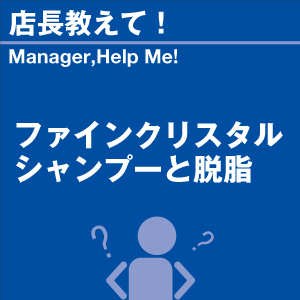 ご購読者様限定！当店オリジナルグ