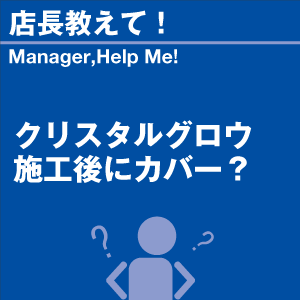 ご購読者様限定！当店オリジナルグッズを特価にてご提供中！下記2製品よりお選びいただけます。・ネックストラップ(45cm)・ワイピングクロス(14.5cm×14.5cm)※お一人様1点限り※本ページはページ内で紹介している商品を販売するページではありません。