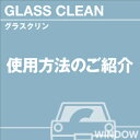 ご購読者様限定！当店オリジナルグ