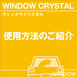 ご購読者様限定！当店オリジナルグ