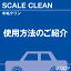 ご購読者様限定！当店オリジナルグッズを特価にてご提供中！下記2製品よりお選びいただけます。・ネッ..