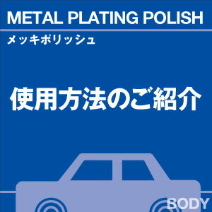 ご購読者様限定！当店オリジナルグ