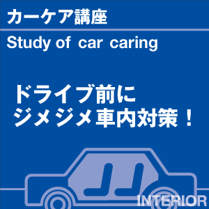 ご購読者様限定！当店オリジナルグ