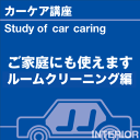 ご購読者様限定！当店オリジナルグ