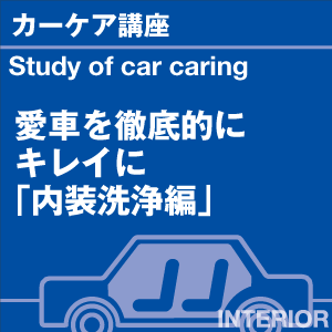 ご購読者様限定！当店オリジナルグ