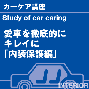 ご購読者様限定！当店オリジナルグ