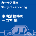 ご購読者様限定！当店オリジナルグ