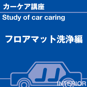 ご購読者様限定！当店オリジナルグ