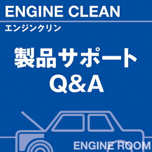 ご購読者様限定！当店オリジナルグ